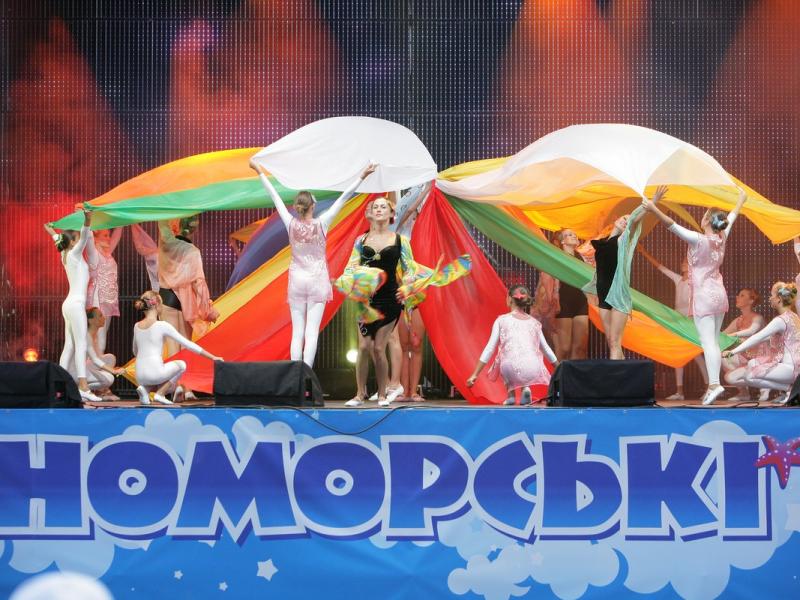 Чорноморські Ігри 2011