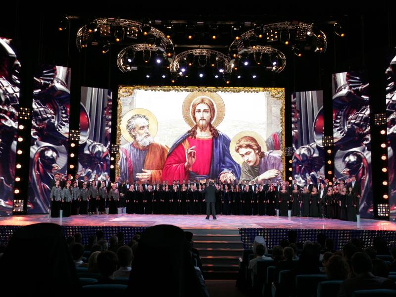 1025 Anniversary of Baptism of Kyiv Rus
